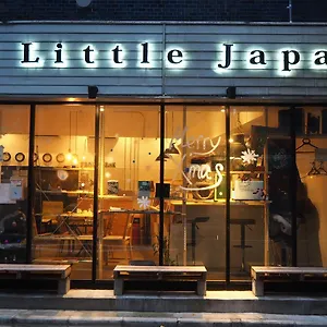 Hostal Little Japan, Tokio